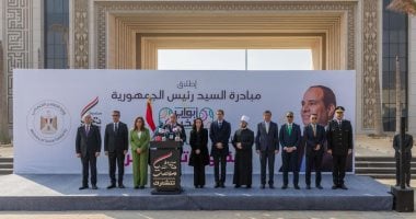 إطلاق مبادرة أبواب الخير 