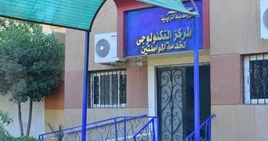 الأقصر تدعو المواطنين للاستفادة من قانون التصالح قبل انتهاء المدة المحددة