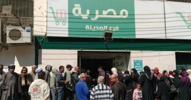 تموين الأقصر تطبق مواعيد استثنائية لفروع المصرية لتجارة الجملة خلال رمضان