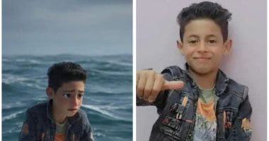 الطفل الغريق محمد أحمد السيد