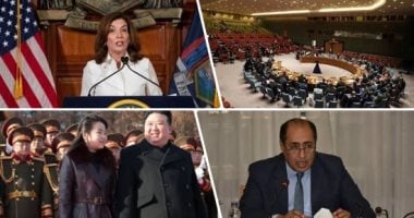 أهم الأخبار العربية والعالمية حتى الظهيرة.. شهيد وإصابات فى خروقات إسرائيلية للتهدئة بغزة.. تركيا تعلن تحطم مقاتلة حربية ومصرع قائدها.. حاكمة نيويورك تطالب إدارة ترامب برد 13.5 مليار دولار بعد إلغاء رسوم جمركية