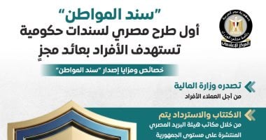 المركز الإعلامي لمجلس الوزراء