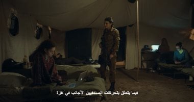 المتحدثة باسم جيش الاحتلال تعنف الصحفية الأجنبية فى مسلسل صحاب الأرض