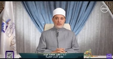 المفتى: التدرج في التشريع الإسلامي يهدف للتيسير ورفع الحرج