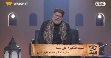 علي جمعة: العبرة دائما فيما يقدم بالسوشيال ميديا هو بما ينفع الناس