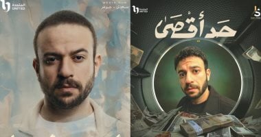 أمير عبد الواحد: تجربة اتنين غيرنا جديدة عليا وحد أقصى حدوتة مختلفة