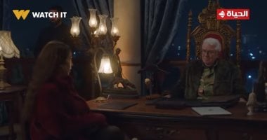 مسلسل حد أقصى الحلقة 11.. روجينا بتلعب بالنار وراحت للباشا برجلها