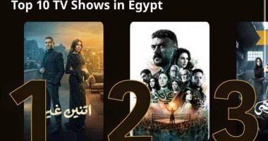 "اتنين غيرنا" يتصدر الأكثر مشاهدة.. دينا الشربيني وآسر ياسين يتربعان على عرش "WATCH IT"