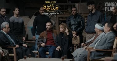 مسلسل مناعة الحلقة 12.. غرام تتفق مع معلمين ضد رشا الفولى