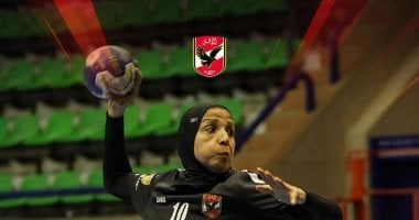 في الكورة : سموحة يهزم الأهلى 21 - 20 بالجولة العاشرة بدوري عمومي سيدات اليد