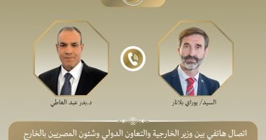 وزير الخارجية يبحث مع نظيره السلوفاكي تطورات التصعيد العسكري فى المنطقة