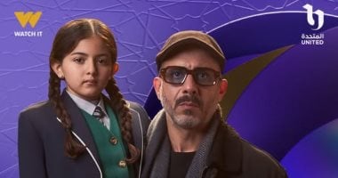 أب ولكن لـ محمد فراج يعرض على DMC من 15 رمضان