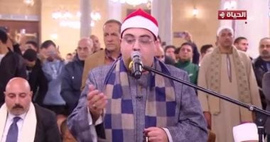 قناة الحياة تنقل صلاة التراويح من مسجد الحسين.. بث مباشر