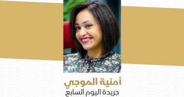 حفل تكريم الفائزين بجائزة هيكل في "صحافة البيانات".. الأربعاء المقبل