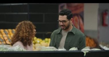 مسلسل كان ياما كان