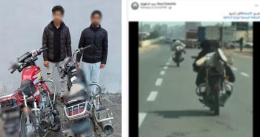 استعراض الموت.. سقوط طالبى الموتوسيكلات بعد فيديو مرعب