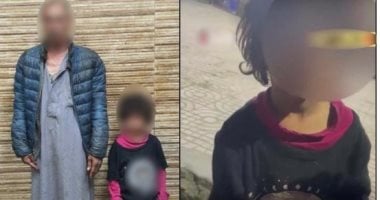 سقوط "أب بلا قلب" فى الفيوم.. أجبر طفلته على التدخين لاستجداء المارة