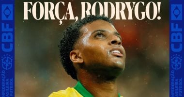 في الكورة : الاتحاد البرازيلي يدعم رودريجو بعد إصابته بالرباط الصليبي