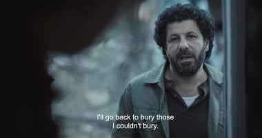 مسلسل صحاب الأرض