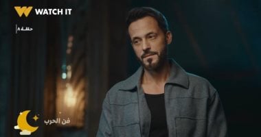 مسلسل فن الحرب