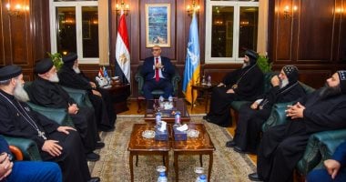 محافظ الإسكندرية يستقبل وفداً من الكنيسة القبطية