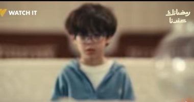 مسلسل اللون الأزرق الحلقة 1.. "شبه الناس" تامر عاشور يغني تتر البداية