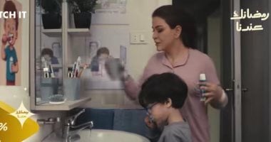 مسلسل اللون الأزرق