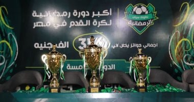 كؤوس دورة سيتي كلوب الرمضانية 