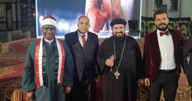 توافد القيادات السياسية ورموز المجتمع على حزب الوفد لحضور «لقاء المحبة»