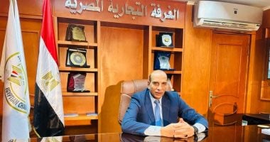 غرفة كفر الشيخ التجارية: المخزون السلعى آمن والسلع متوفرة 