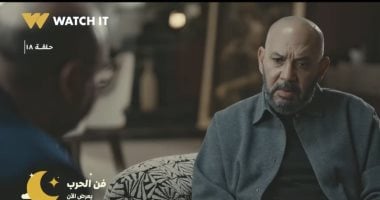 مسلسل فن الحرب الحلقة 21.. مواعيد العرض والإعادة والقنوات الناقلة