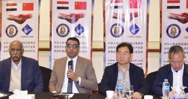 مذكرة تفاهم بين الغرفة التجارية فى الأقصر وجمعية مشغلي الاتصالات الصينية