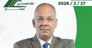 فوز علي الدردير بمنصب نقيب المهندسين في سوهاج