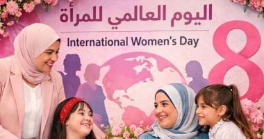 القومي للأشخاص ذوي الإعاقة يهنئ المرأة المصرية بمناسبة اليوم العالمي للمرأة