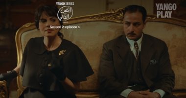 مسلسل النص التانى الحلقة 4.. منير ساعد فى قتل مرزبان عن طريق الخواجة