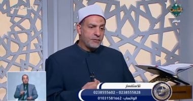 هل يجوز إخراج زكاة الفطر عن الأبناء الكبار؟.. أمين الفتوى يجيب