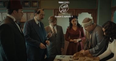 اعرف توقيت عرض وإعادة مسلسل النص التانى الحلقة 5