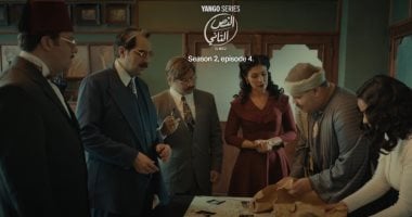 مسلسل النص التانى الحلقة 4.. طلاق أسماء أبو اليزيد رسميا من زوجها.. معرفة الخواجة الذى ساعد فى قتل زوج مدام مرزبان.. بسمة تضع خطة جديدة للكشف عن جاسوس إنجليزى.. صدقى صخر ينوى الاستيلاء على مكانة أحمد أمين