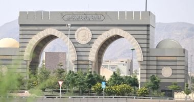 الجامعة الإسلامية بالمدينة المنورة