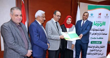 محافظ سوهاج يسلم 15 شيكا للعرائس الأولى بالرعاية بإجمالى 300 ألف جنيه