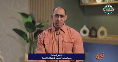 استشاري تعديل سلوك: مقارنة الإنسان نفسه بالآخرين خطأ شائع يبدأ من التربية