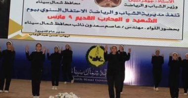 أوقاف شمال سيناء تشارك باحتفالية ذكرى يوم الشهيد بقاعة المجد بالعريش