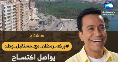 «بركة رمضان» يواصل اكتساح التريند بعد عرض الحلقة 17