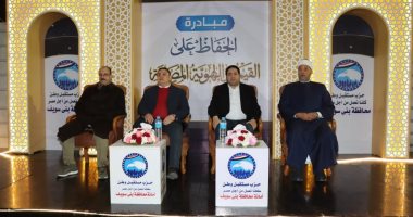 مستقبل وطن بنى سويف ينظم أمسية رمضانية ضمن مبادرة الحفاظ على الهوية المصرية