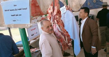 كيلو اللحمة البلدى بـ300 جنيه.. اعرف أسعار اللحوم والأسماك بمنافذ الداخلة