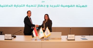 إتاحة الحصول على مستخرج السجل التجارى من مكاتب البريد