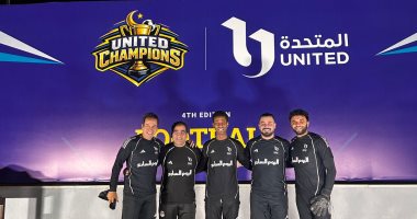 نتائج دورة المتحدة الرمضانية في ختام دور الثمانية