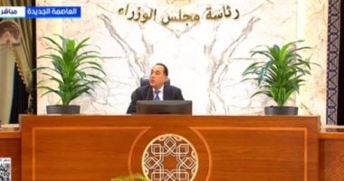  الدكتور مصطفي مدبولي