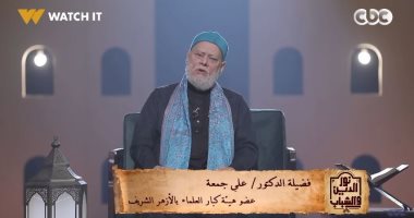علي جمعة: الوحى فى الإسلام نوعان.. قرآن متلو وسنة شارحة لمعانيه