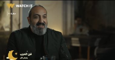 مسلسل فن الحرب الحلقة 21.. ظهور خاص للفنان عماد صفوت بشخصية كرم